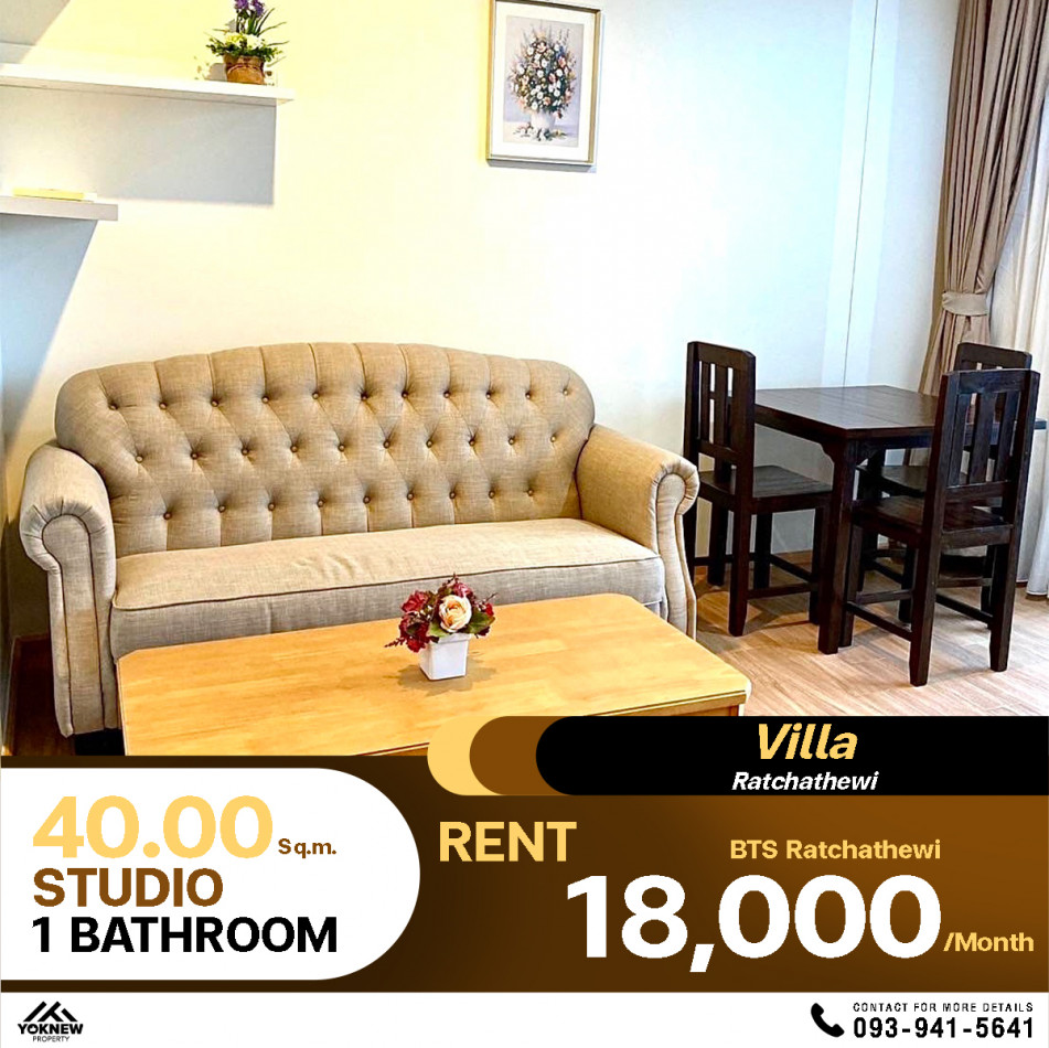 เช่าราคาดีให้ครบเลยCondo Villa Ratchatewi ห้องขนาดกว้างขวาง ขนาด 40 ตร.ม.: PR_aa00000590167