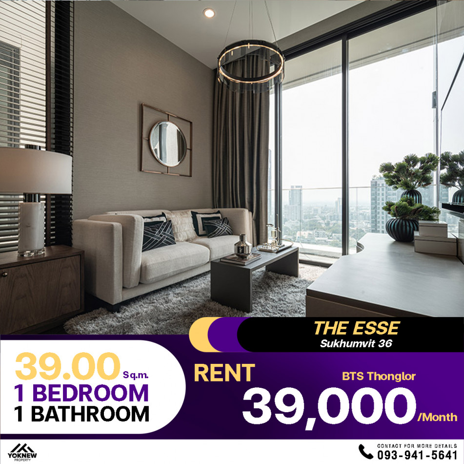 พร้อมเช่าแล้วห้องตอบโจทย์มาก คอนโด The Esse Sukhumvit 36 ใกล้ BTS ทองหล่อ: PR_aa00000590416