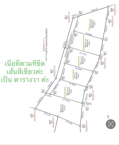 ขายที่ดินสวย เมืองหนองคาย ติดวิวทะเลสาบล้อมรอบ  .