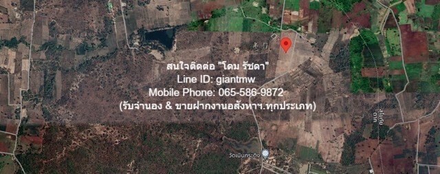 ขายที่ดินเปล่า 31-3-58 ไร่ ต.โป่งแดง อ.เมืองตาก จ.ตาก ราคา 8 ล้าน  .