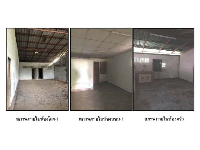 ขายบ้านเดี่ยวมือสอง อำเภอเมืองพิษณุโลก  จังหวัดพิษณุโลก    .