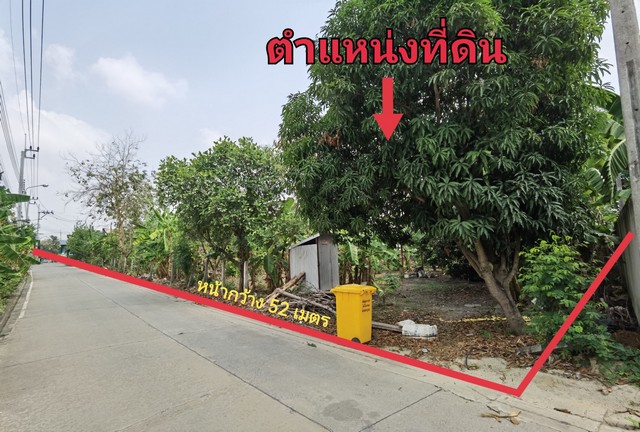 ขายที่ดิน ที่ดิน บางพลับ  .