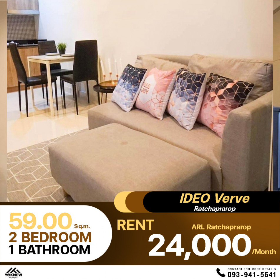 Condo Ideo Verve Ratchaprarop ห้องตกแต่งสวย ได้ระเบียง 2 ชั้น ใช้งานได้จริงทุกสภาพอากาศ: PR_aa00000591827