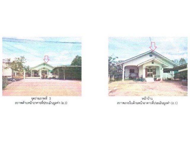 ขายบ้านเดี่ยวมือสอง อำเภอเมืองพิษณุโลก  จังหวัดพิษณุโลก  .