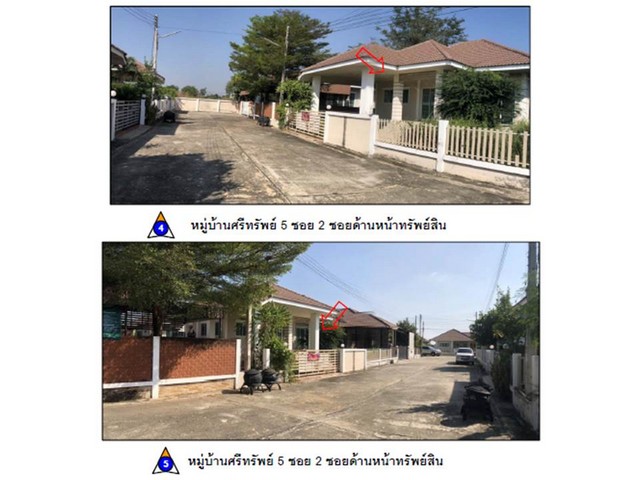 ขายบ้านเดี่ยวมือสอง อำเภอเมืองพิษณุโลก  จังหวัดพิษณุโลก  .