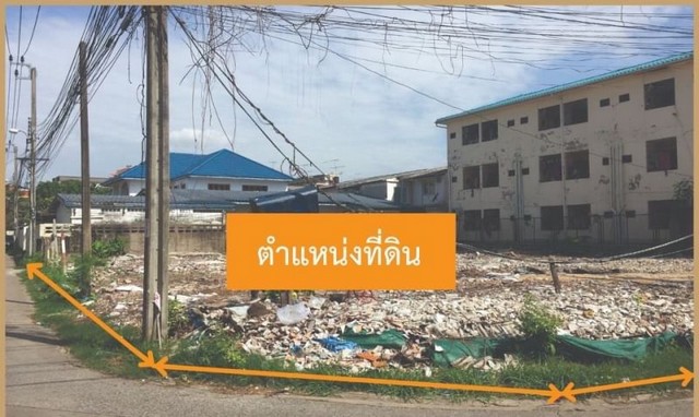 ขายที่ดิน ซอยลาดพร้าว 81  ติดถนนซอย2ด้าน .