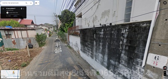 ขายที่ดินเปล่า ถนนรัชดา-สุทธิสาร ซอยจิ๊ปดำริห์ เนื้อที่ 1ไร่ 88 ต  .