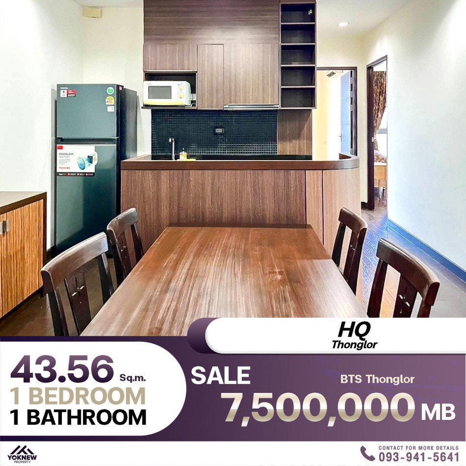 Condo  HQ Thonglor ห้องขายขาดทุน ขายพร้อมผู้เช่า เหมสะกับการลงทุน: PR_aa00000592688