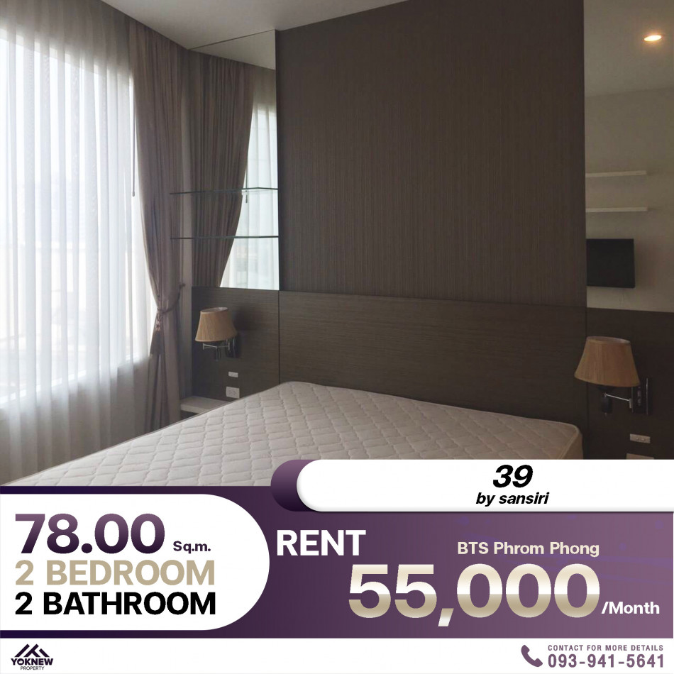 Condo 39 by sansiri ห้องตกแต่งพร้อมเข้าอยู่ ห้องสวยๆ ให้มาจัดเต็มเลย: PR_aa00000592576