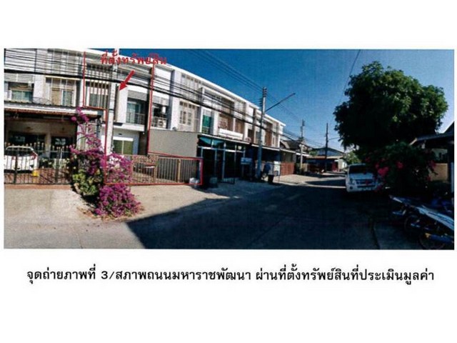 ขายทาวน์เฮ้าส์มือสอง อำเภอเมืองพิจิตร  จังหวัดพิจิตร   .