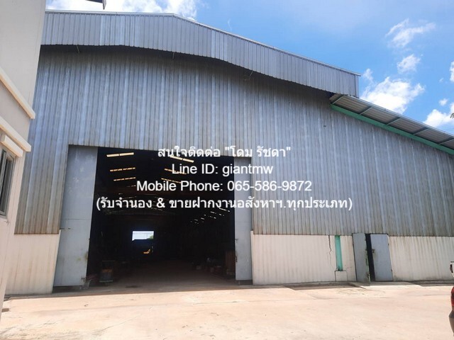 ขายโรงงาน พร้อมสำนักงาน พร้อมใบ ร.ง.4 “อ.บางเลน จ.นครปฐม 3-0-3 ไร  .