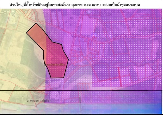 ขายที่ดิน แปลงใหญ่ ระยอง มาบตาพุด  อยู่ในพื้นที่ EEC  .