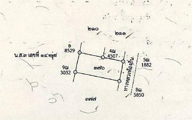 ขายที่ดิน ขายที่ดินเปล่า 80 ตร.ว  ต.ทับกวง อ.แก่งคอย  (ใกล้ SCG)  .