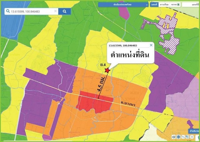 ขายถูกที่ดินทำเลซอยABAC บางนาตราด  4 ไร่  บางบ่อ สมุทรปราการ  .