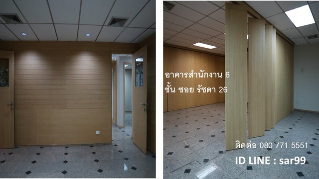 ขายอาคารพาณิชย์ 7 ชั้น ติด MRT รัชดาภิเษก โทร. สา 080-771-5551   .