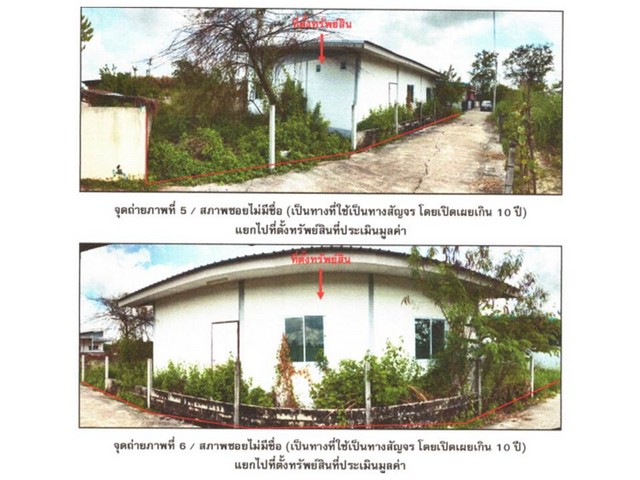 ขายบ้านเดี่ยวมือสอง อำเภอเมืองกำแพงเพชร   จังหวัดกำแพงเพชร  .