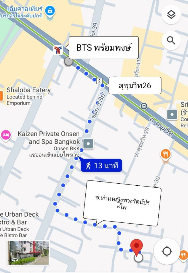 ขาย ที่ดิน ทำเลดีมาก สุขุุมวิท26 1 ไร่ 2 งาน 24 ตรว อยู่ใน CBD area: aa00000594677