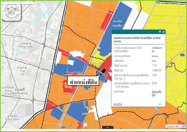 ขายที่ดินทำเลทองสร้างคอนโด ถนนแจ้งวัฒนะ เนื้อที่  7-3-40 ไร่   .