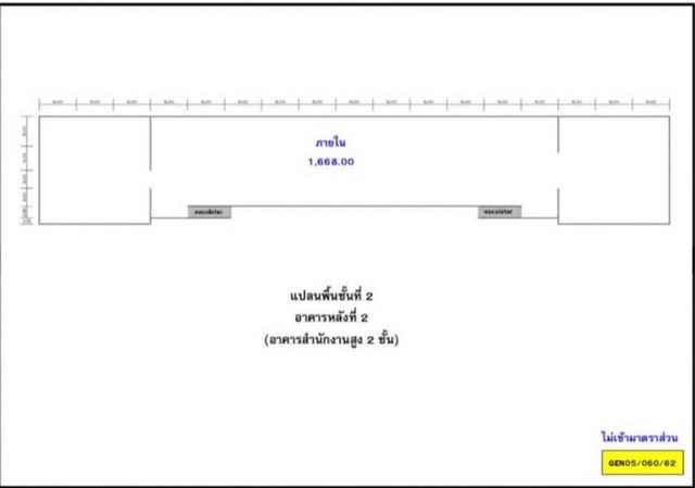 ให้เช่าโชว์รูม พร้อมสำนักงาน พื้นที่ 4062 ตรม. ย่านรามอินทรา  .