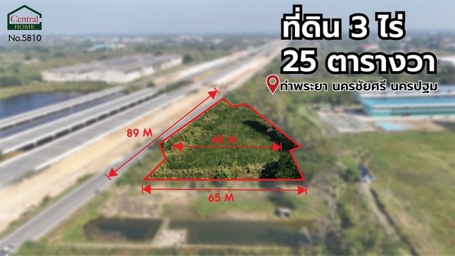 ที่ดิน 3 ไร่ 25 ตร.ว. ติดมอเตอร์เวย์ M81 บางใหญ่ - กาญจนบุรี   .