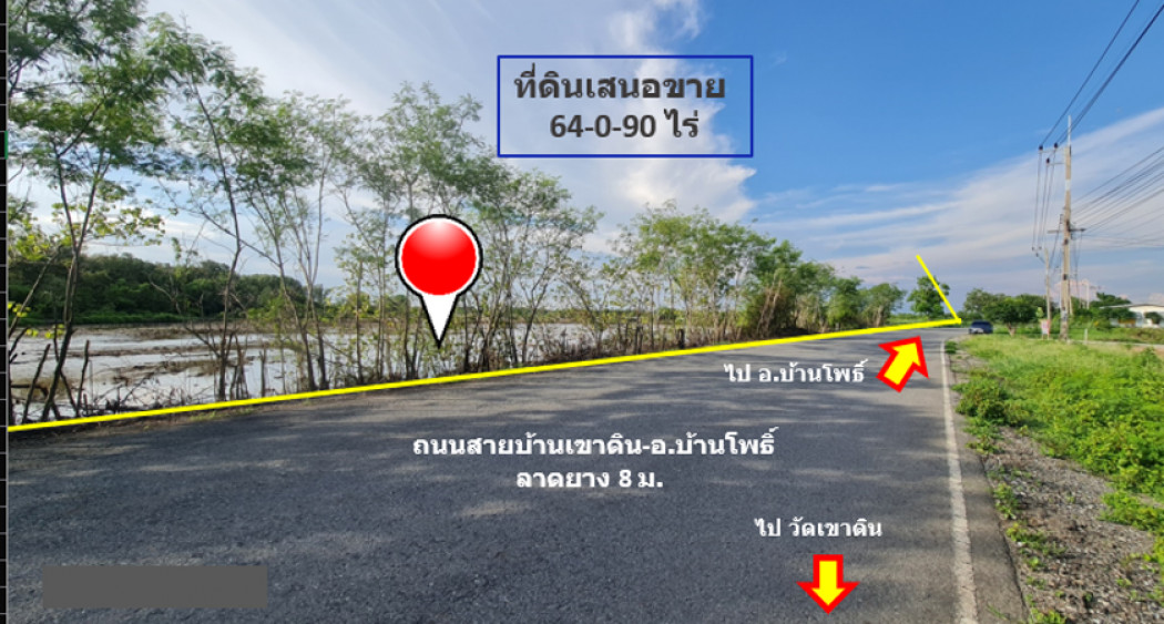 ขาย ที่ดิน อ.บางปะกง ฉะเชิงเทรา หลังพื้นที่พักมอเตอร์เวย์ชลบุรี M7 ขาออก 64 ไร่ 90 ตรว เขตพัฒนาพิเศษ EEC ปีใหม่ราคาใหม่ ลดลงอีก: aa00000595663