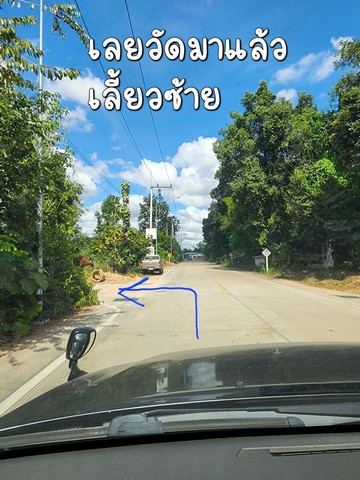 ขายที่ดินเจ้าของขายเอง ถนนตัดใหม่แถวบ้านปลาดุก จังหวัดอุบลราชธานี  .