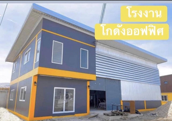 โครงการมังกรทอง ขายที่ดิน โกดัง พร้อมออฟฟิศ บางบัวทอง นนทบุรี ,ลาดหลุมแก้ว ปทุมธานี Tel 0618416555