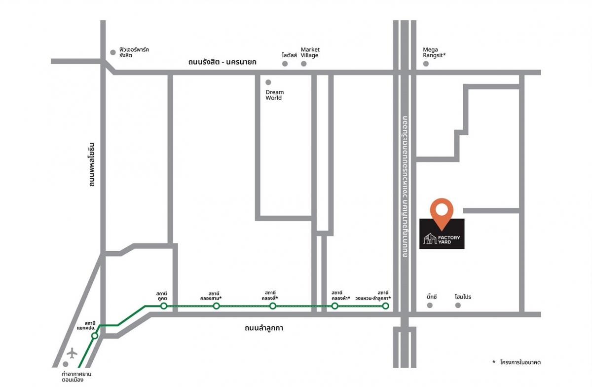 FACTORRY YARDโกดัง พร้อมออฟฟิศ