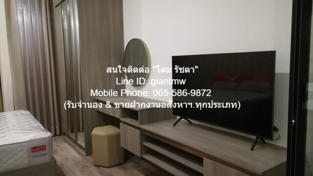 ขายคอนโด “ไนท์บริดจ์ ไพร์ม อ่อนนุช (KnightsBridge Prime–Onnut)”  .