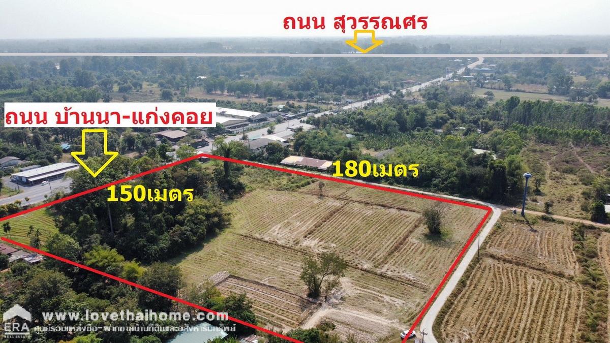 ขายที่ดิน ติดถนนใหญ่บ้านนา-แก่งคอย พื้นที่ 16-3-27.6 ไร่ แปลงใหญ่สวยมาก เหมาะทำโฮมสเตย์,รีสอร์ท ราคาถูกสุดในย่านนั้น