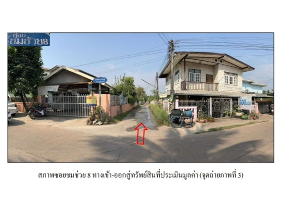 ขายบ้านเดี่ยวมือสอง อำเภอกุมภวาปี จังหวัดอุดรธานี   .