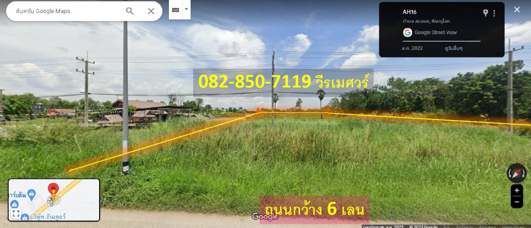 ขาย ที่ดิน ถนนพิษณุโลก - วังทอง ตรงข้ามโรงงาน CP อ.เมืองพิษณุโลก เนื้อที่ 16-3-21 ไร่ เหมาะทำการค้า + โครงการจัดสรร + โรงงาน + คลังสินค้า: aa00000541594