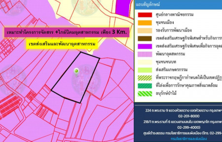 ขายถูก! ที่ดิน—แหล่งนิคมอุตสาหกรรม Eastern Seaboard ต.มาบยางพร จ.ระยอง (เหมาะสร้างโรงงาน บ้านจัดสรร) 47-0-16 ไร่ แหล่งคนทำงาน +วิวธรรมชาติ: aa00000447654