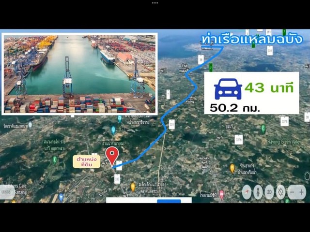 ที่ดินเปล่าสัตหีบ ชลบุรี   .