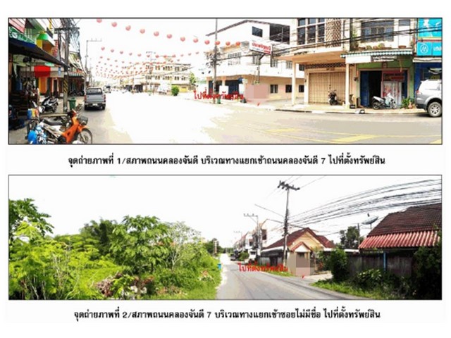 ขายบ้านมือสองฉวาง    โครงการบ้านประเสริฐสุข นครศรีธรรมราช  .