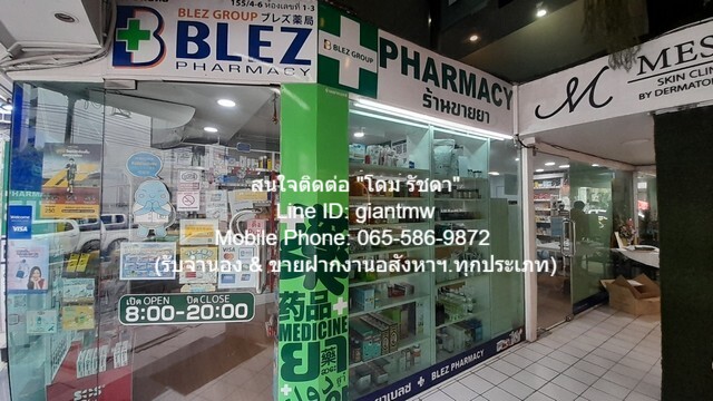 ขายอาคารพาณิชย์ 4.5 ชั้น 3 คูหา ติดซอยสุขุมวิท 21 (อโศก) 42 ตร.ว.  .