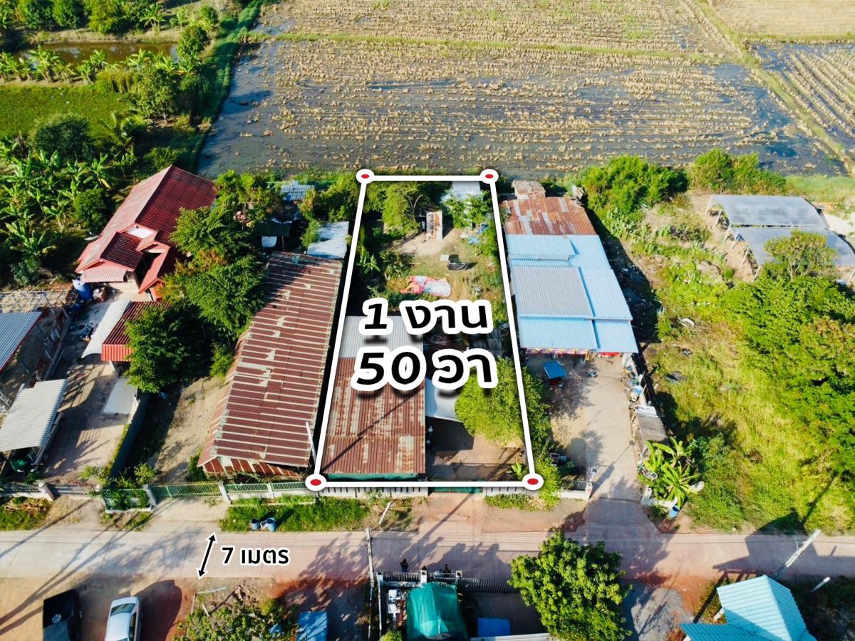 ขายที่ดินในเมืองโคราช 150 ตร.ว. ใกล้เซ็นทรัลเพียง 9 นาที   .