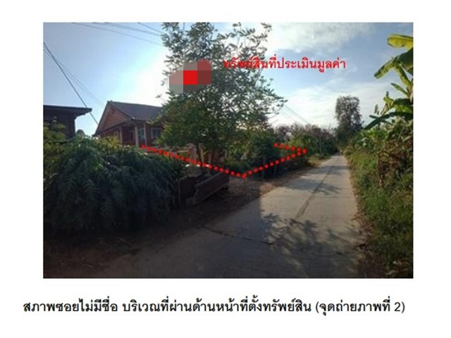 ขายบ้านมือสองสตึก    โครงการบ้านหนองเกาะ บุรีรัมย์  .