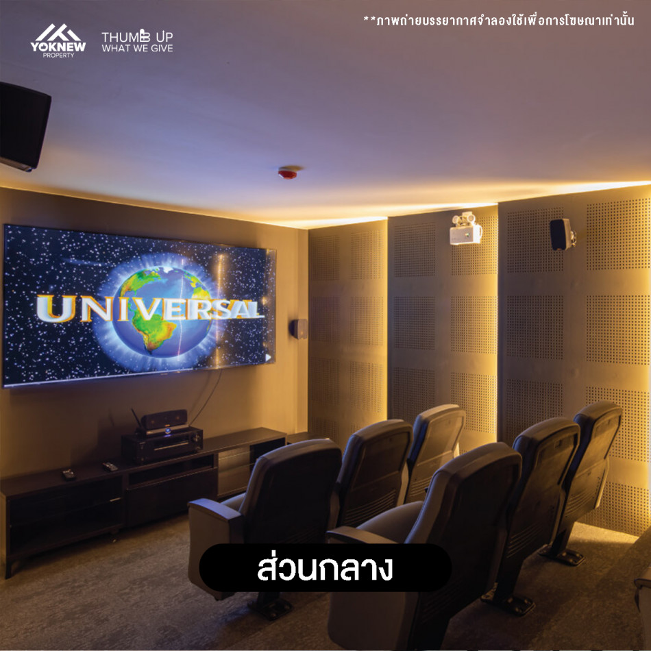 ขายคอนโด Atmoz Ratchada-Huaikwang ห้องแบ่งพื้นที่ใช้สอยเป็นสัดส่วน ราคา 2.56 ล้านบาท: aa00000599630