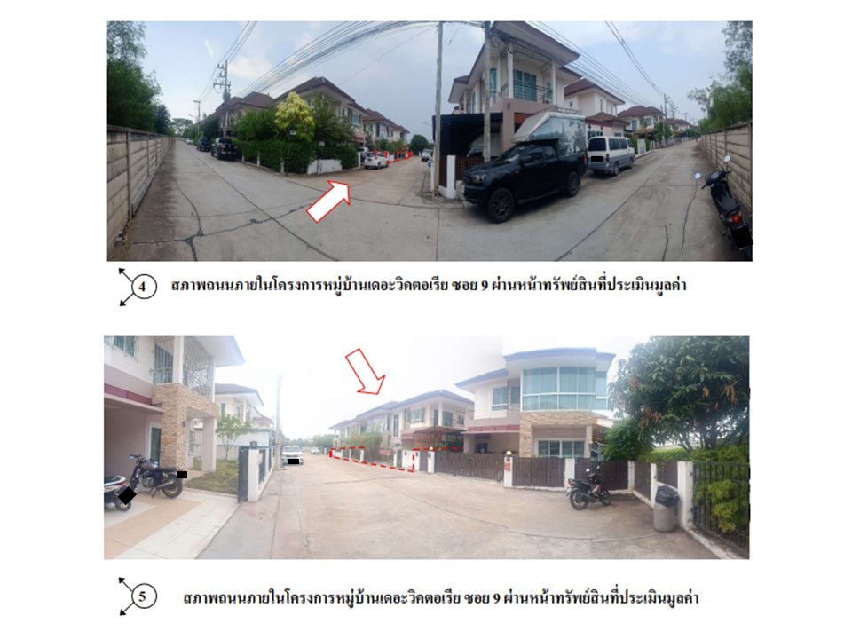 ขายบ้านเดี่ยวมือสอง อำเภอเมืองขอนแก่น  โครงการ เดอะวิคตอเรีย  .