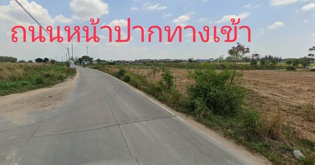 BL157  ขายที่ดินสีม่วง 16 ไร่ มาบยางพร ใกล้นิคมอุตฯ  .