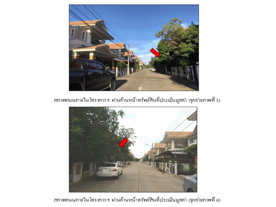 ขายบ้านเดี่ยวมือสอง อำเภอเมืองขอนแก่น  โครงการ วราสิริ ริมบึงแก่น  .