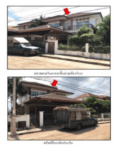 ขายบ้านเดี่ยวมือสอง อำเภอเมืองขอนแก่น  โครงการ ภาภิรมย์ พาร์ควิลล  .