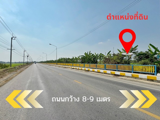 ขายที่ดิน ที่ดินบางใหญ่ นนทบุรี   .