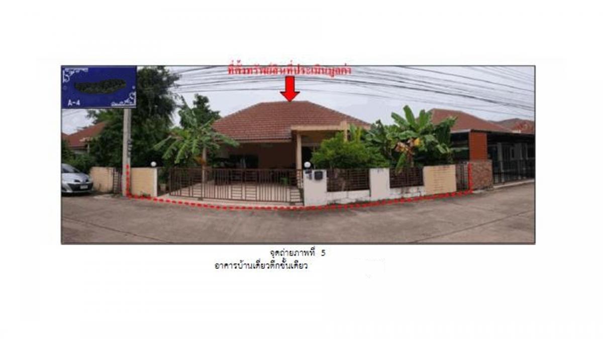 ขายบ้านเดี่ยวมือสองเมืองขอนแก่น โครงการ เซ็นทารา วิลล์ ม.ภาค  .