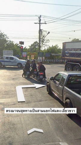 ขายที่ดิน ตำบลหนองเพรางาย อำเภอไทรน้อย จังหวัดนนทบุรี เนื้อที่ 16  .