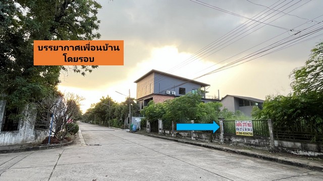  ขายที่ดินหมู่บ้านเมืองเอก หลักหก โครงการ 1  ขนาด 370 ตร.วา  .