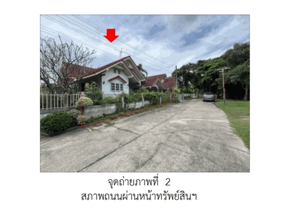 ขายบ้านเดี่ยวมือสอง อำเภอเมืองขอนแก่น  โครงการ มิตรสัมพันธ์ พรหมน  .