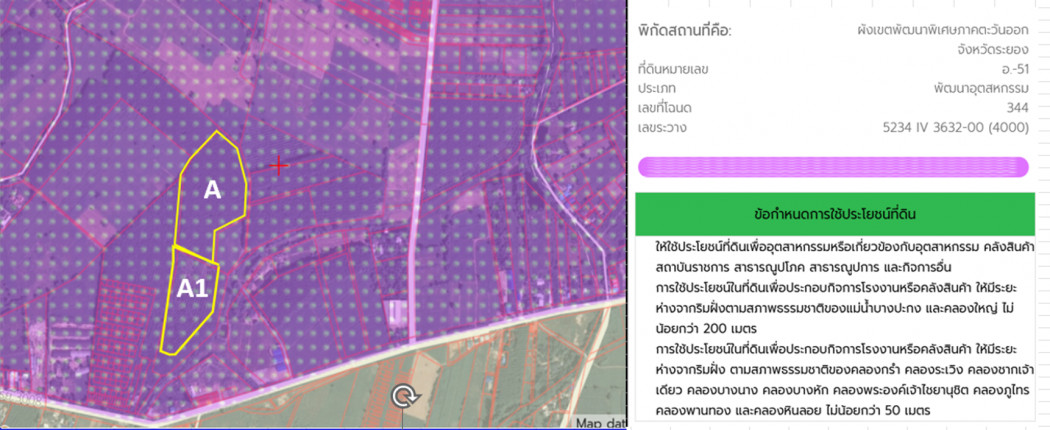 ขาย ที่ดิน เขตพัฒนาพิเศษภาคตะวันออก EEC จ.ระยอง ต.มาบยางพร อ.ปลวกแดง 54 ไร่ 1 งาน 82.2 ตรว ผังเมืองสีม่วง ประเภทพัฒนาอุตสาหกรรม.: aa00000600197