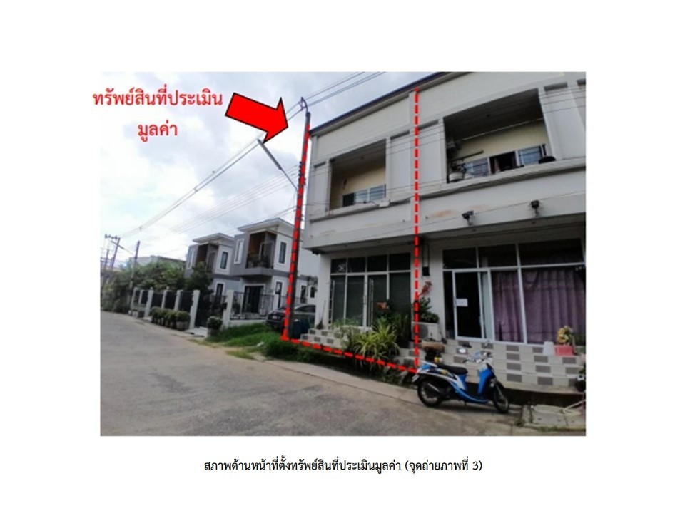 ขายอาคารพาณิชย์มือสอง อำเภอเมืองสุรินทร์  จังหวัดสุรินทร์  .